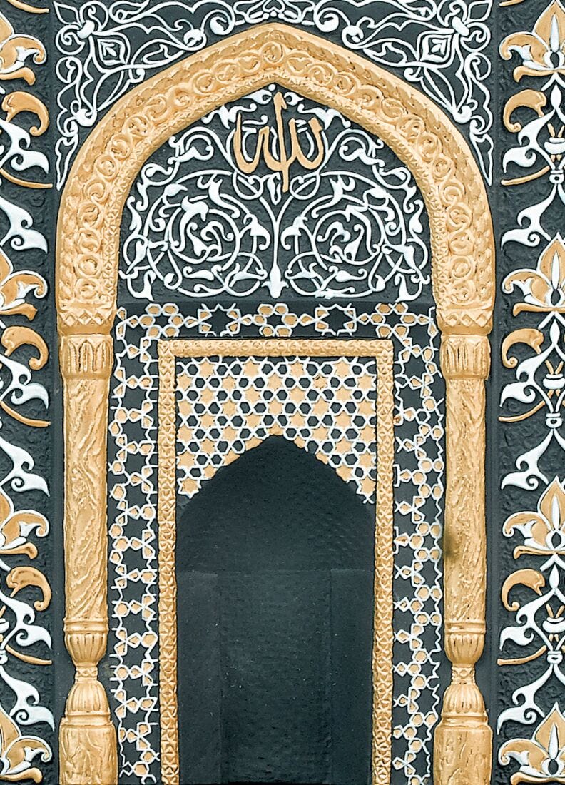 Mihrab (Wall-Hanging) in Lladró